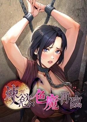 热门漫画8